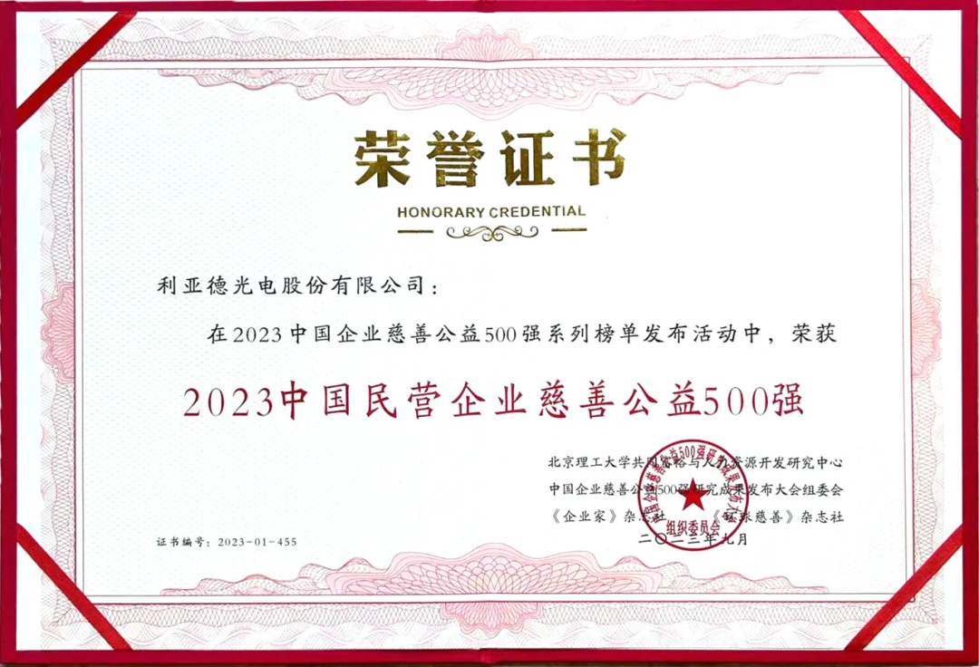 豪运国际官网-追求康健,你我一起生长