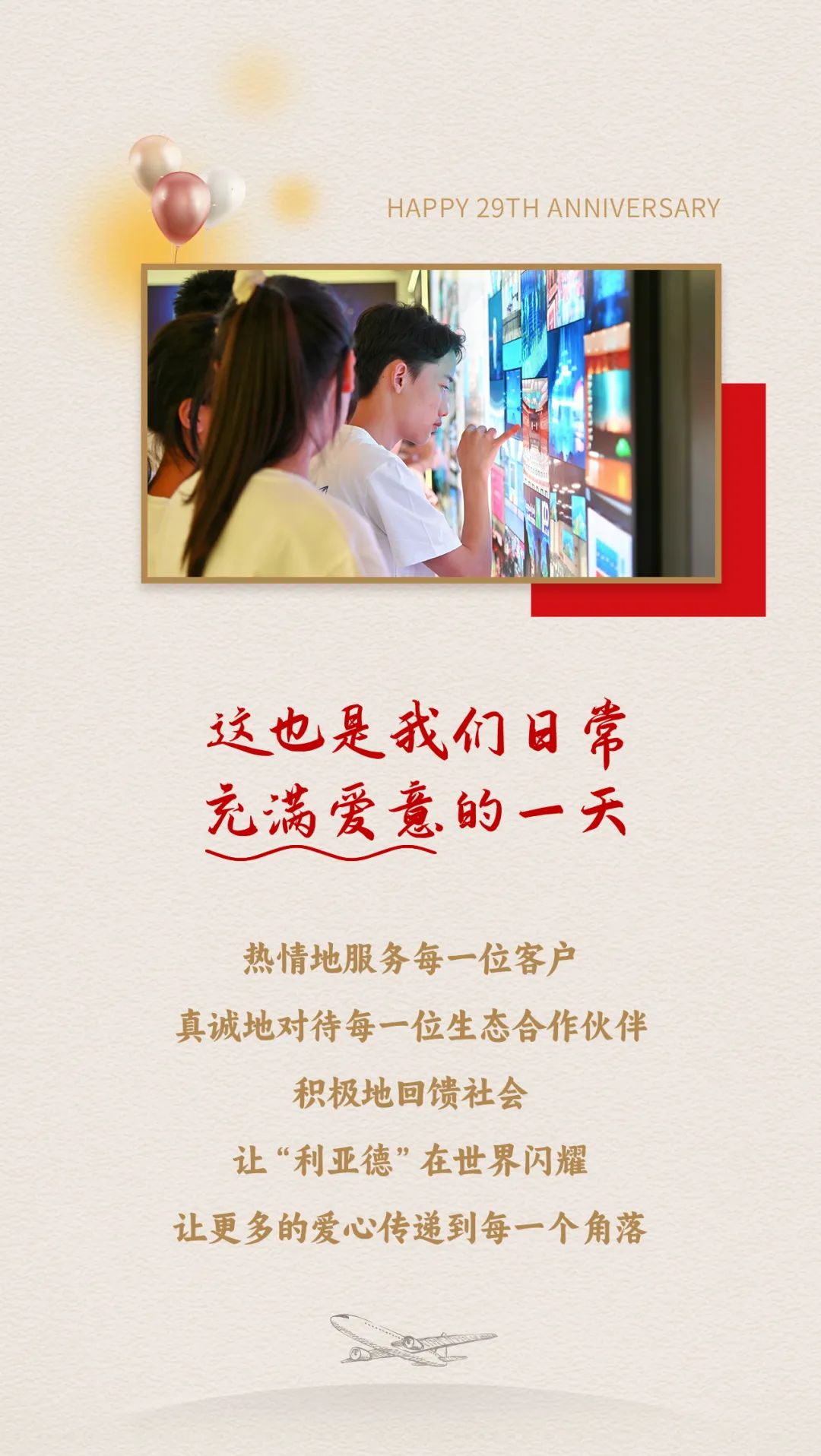 豪运国际官网-追求康健,你我一起生长