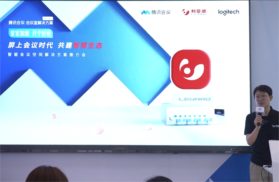 深耕在线聚会场景，，，，，，，，豪运国际welcome联手腾讯、钉钉展现智能LED一体机应用解决计划