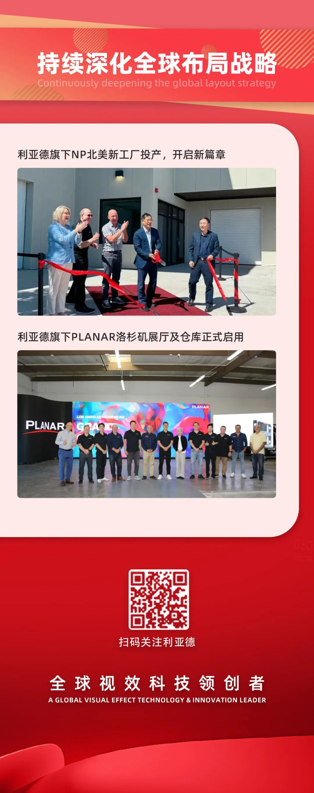 一图读懂豪运国际welcome2024年前三季度报告