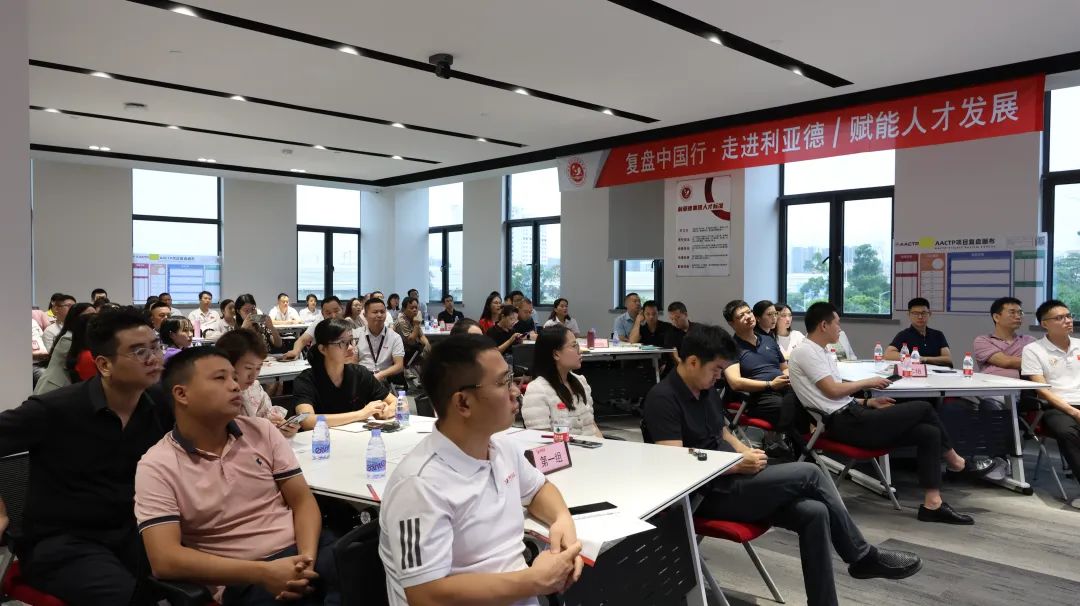 赋强人才生长 | “复盘中国行?走进豪运国际welcome”学习运动乐成举行