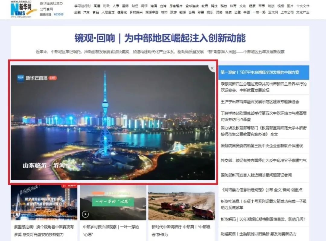 豪运国际官网-追求康健,你我一起生长