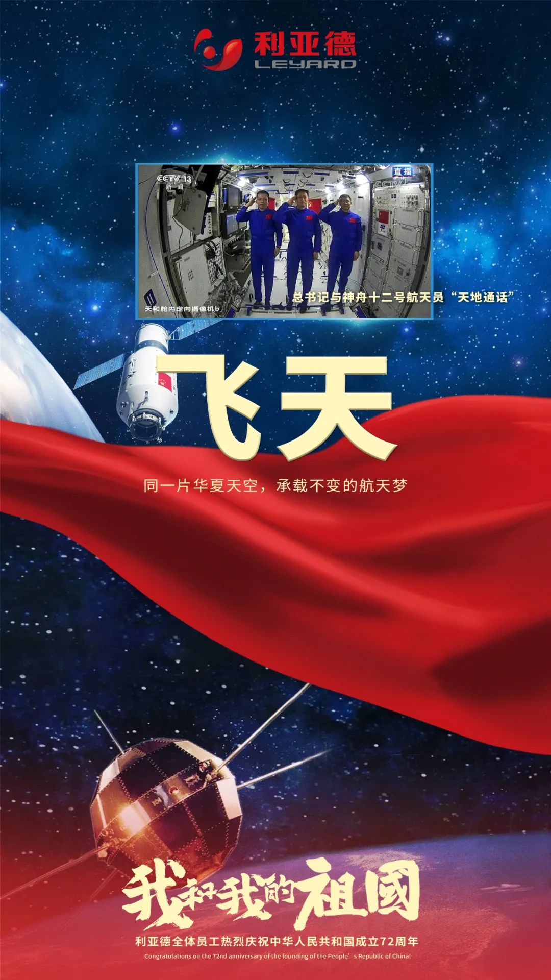 豪运国际官网-追求康健,你我一起生长