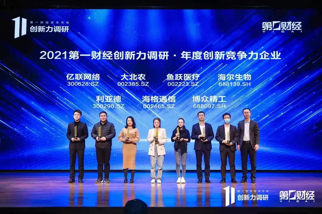 豪运国际官网-追求康健,你我一起生长