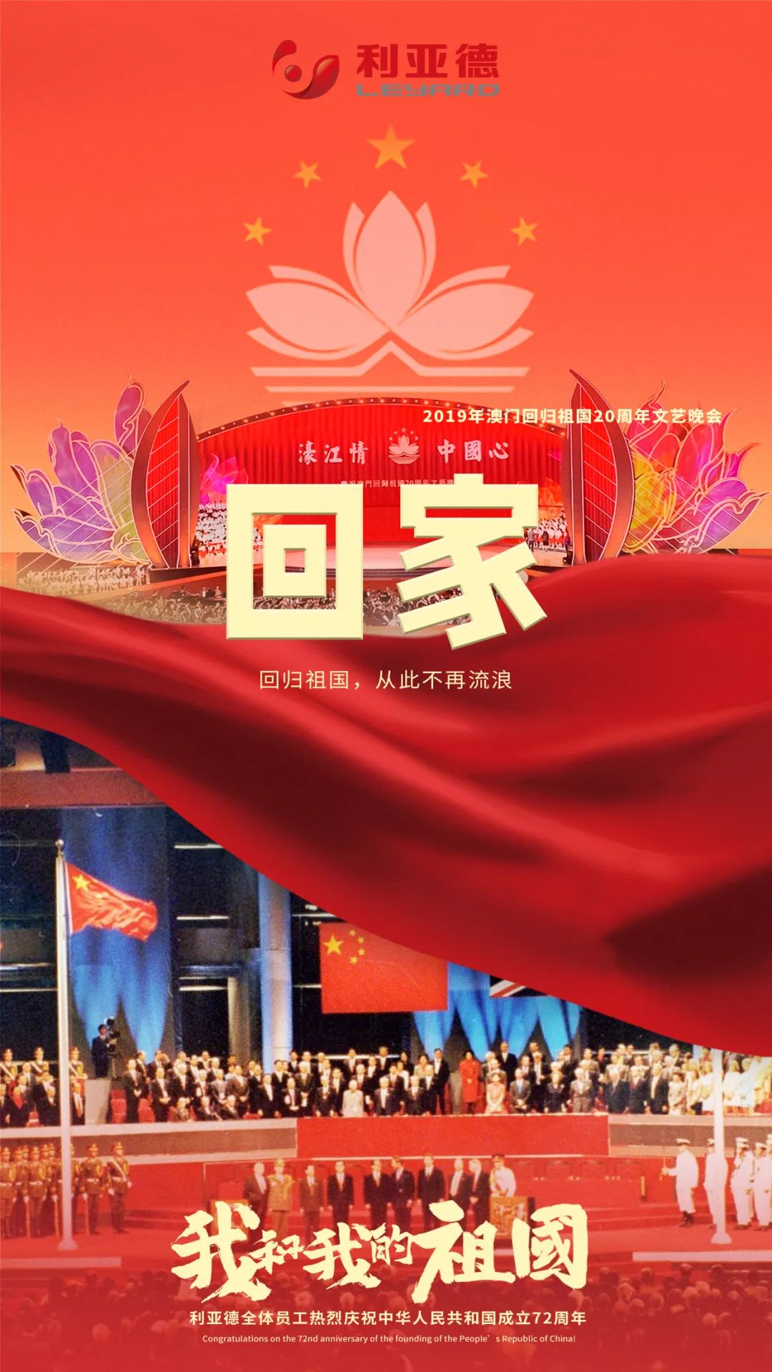 豪运国际官网-追求康健,你我一起生长