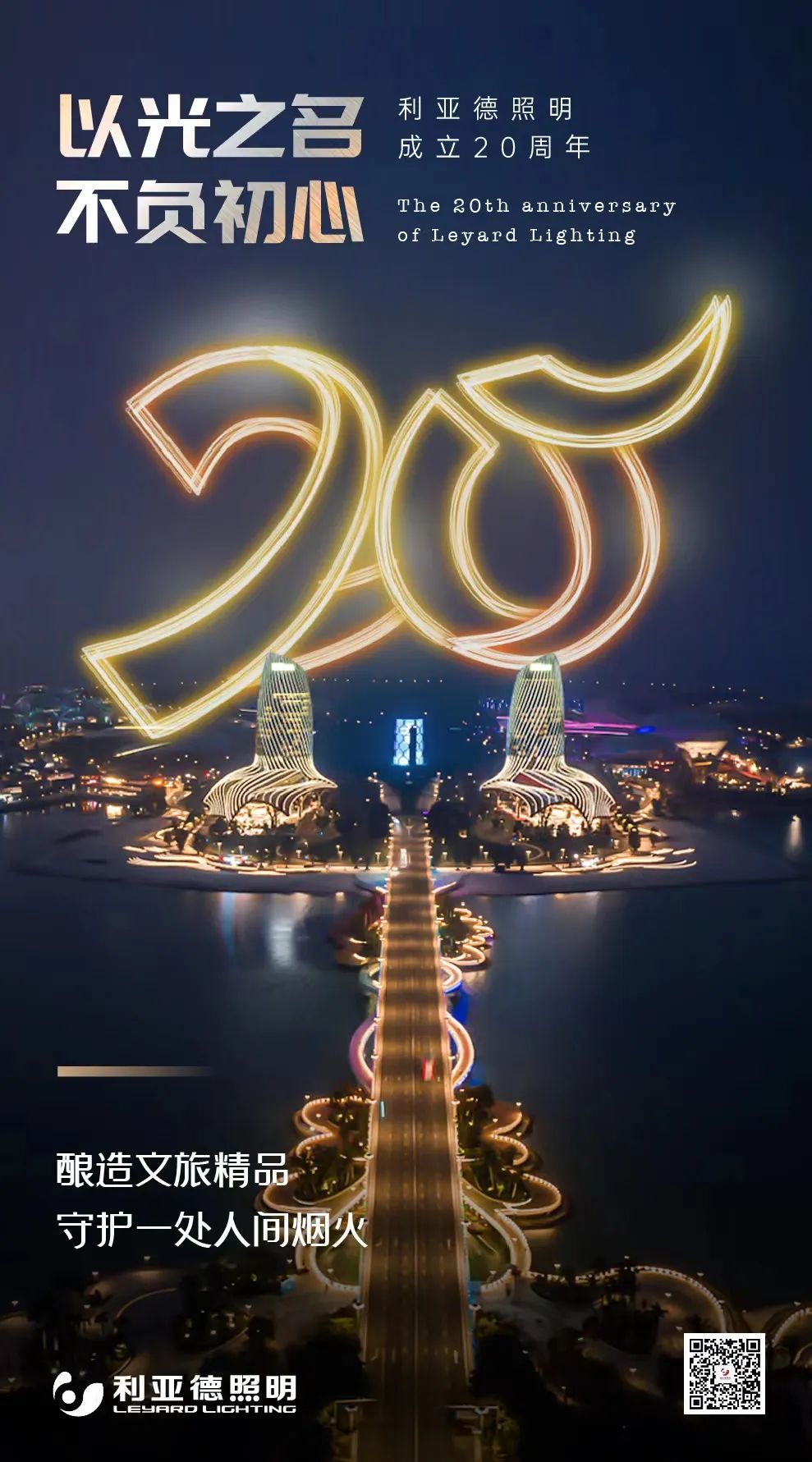 豪运国际官网-追求康健,你我一起生长