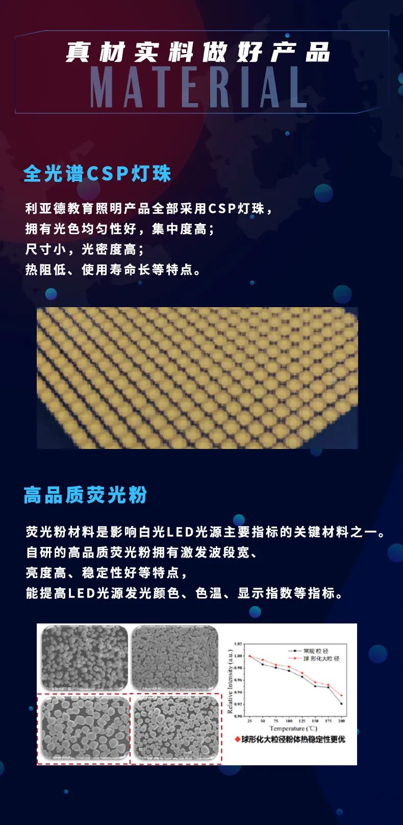 豪运国际官网-追求康健,你我一起生长