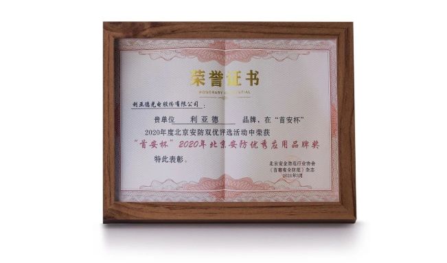 豪运国际官网-追求康健,你我一起生长