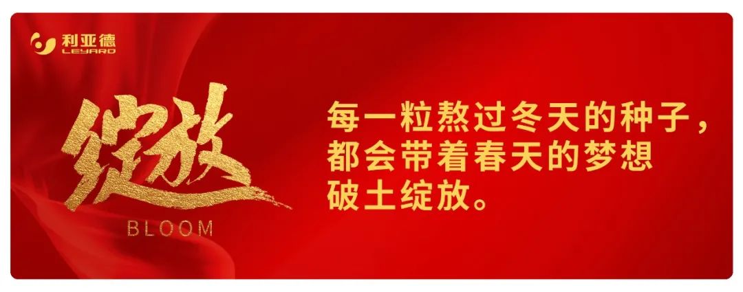 豪运国际官网-追求康健,你我一起生长