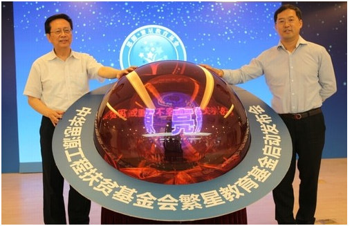 豪运国际官网-追求康健,你我一起生长