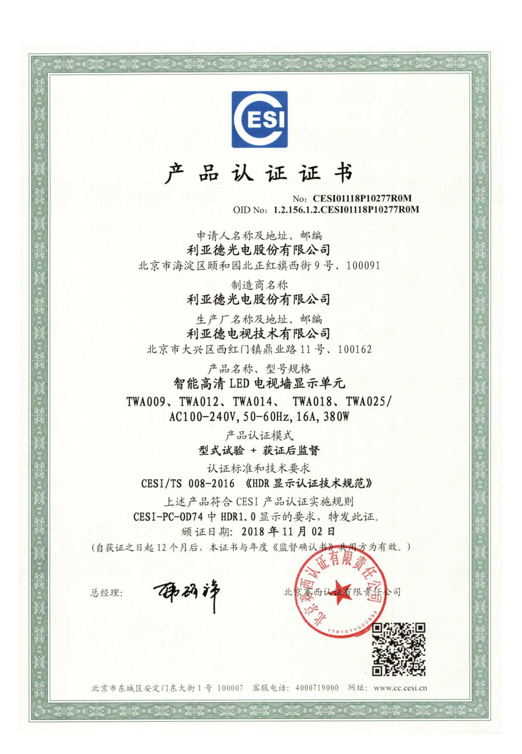 豪运国际官网-追求康健,你我一起生长