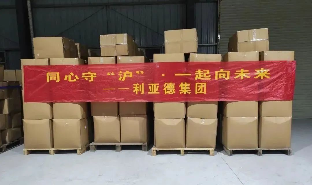 豪运国际官网-追求康健,你我一起生长