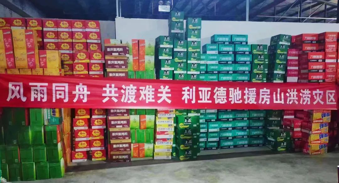 豪运国际官网-追求康健,你我一起生长