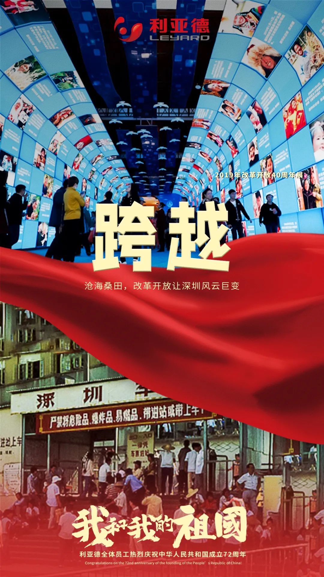 豪运国际官网-追求康健,你我一起生长