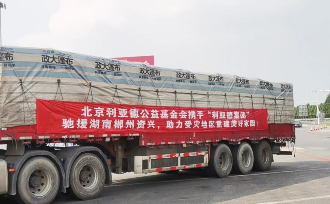 豪运国际官网-追求康健,你我一起生长