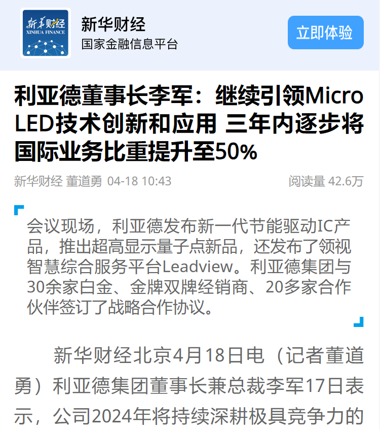 豪运国际官网-追求康健,你我一起生长
