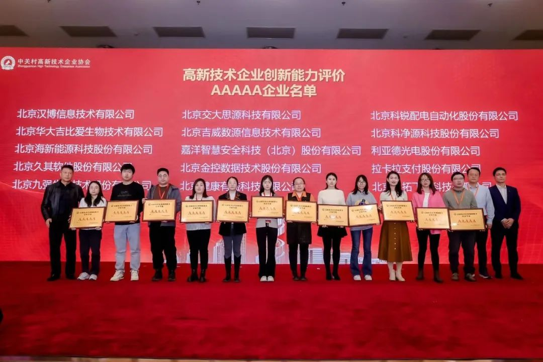 豪运国际官网-追求康健,你我一起生长