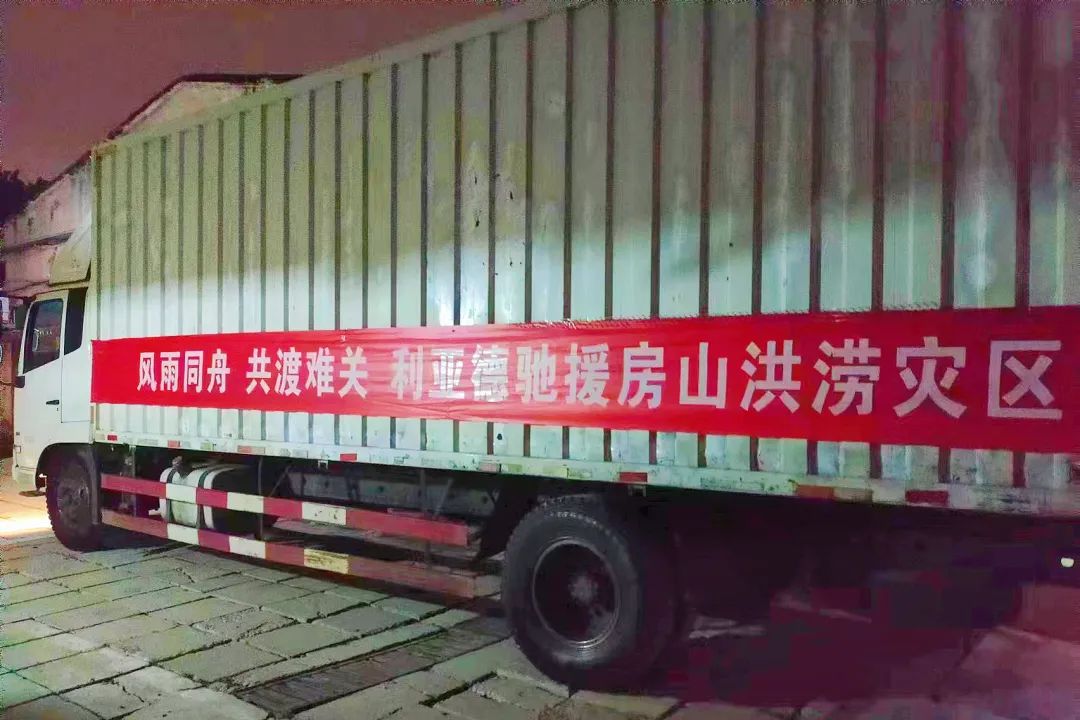 豪运国际官网-追求康健,你我一起生长