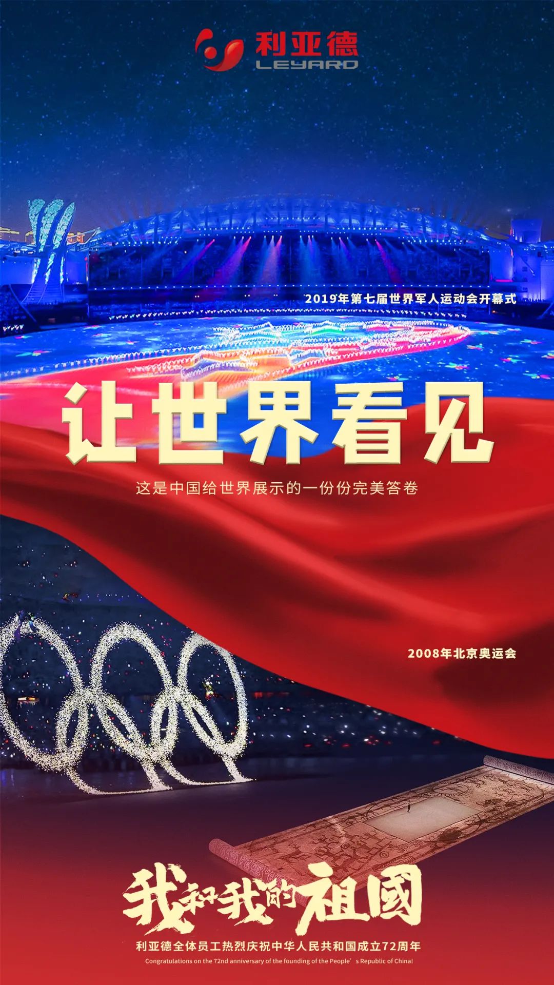 豪运国际官网-追求康健,你我一起生长