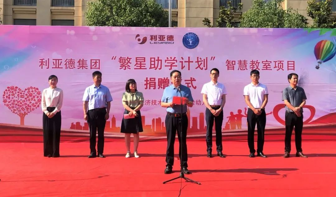 豪运国际官网-追求康健,你我一起生长