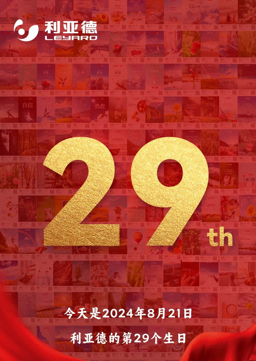 豪运国际官网-追求康健,你我一起生长