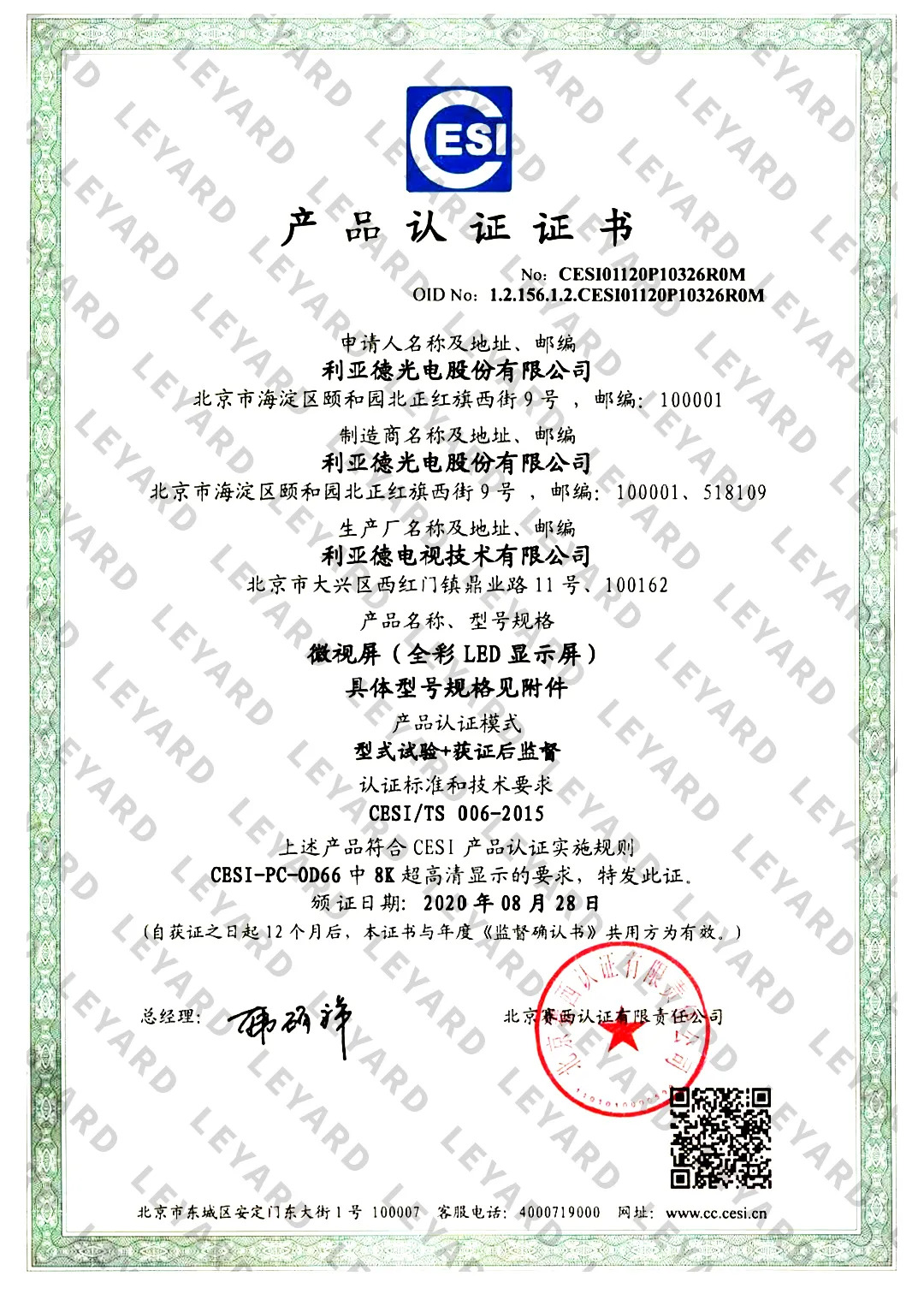 豪运国际官网-追求康健,你我一起生长