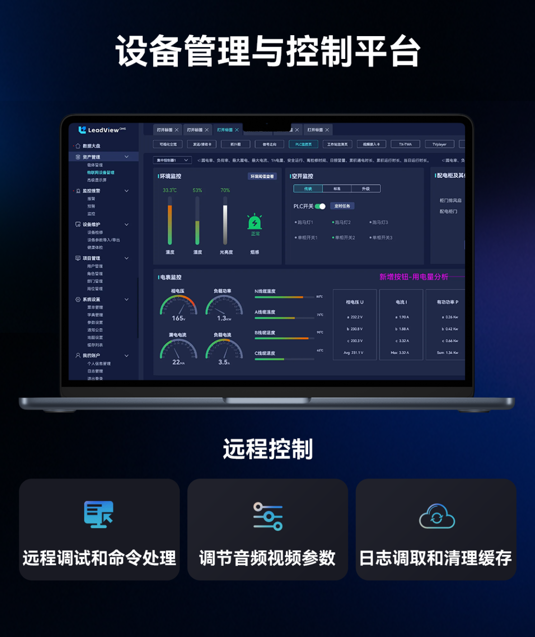 豪运国际官网-追求康健,你我一起生长