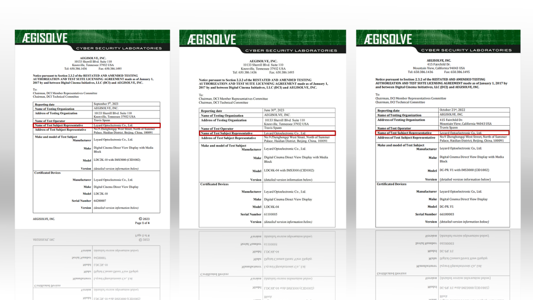“自研+相助”周全着花，，，，，，，豪运国际welcome成业内LED影戏屏通过DCI认证最多企业