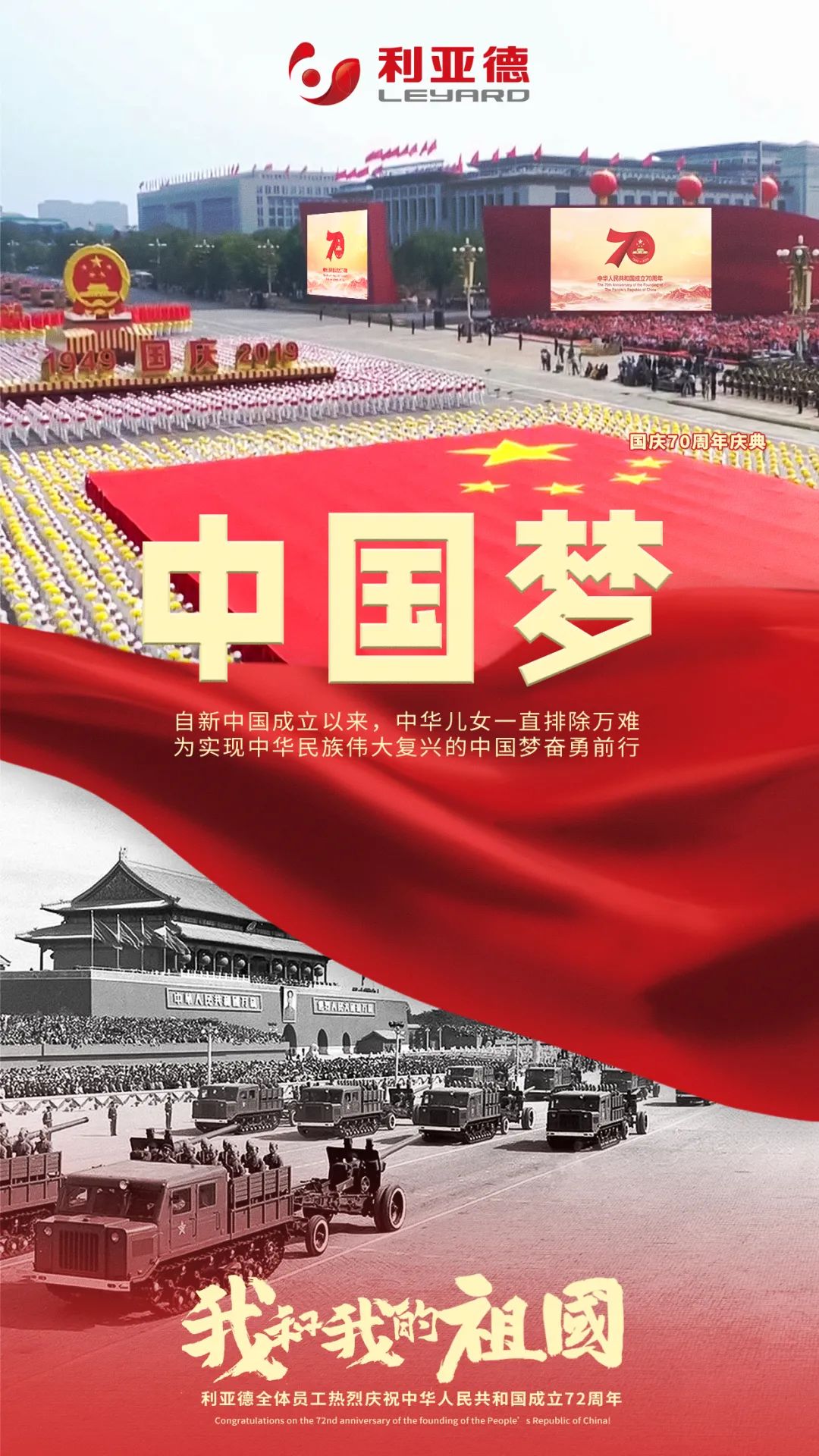 豪运国际官网-追求康健,你我一起生长