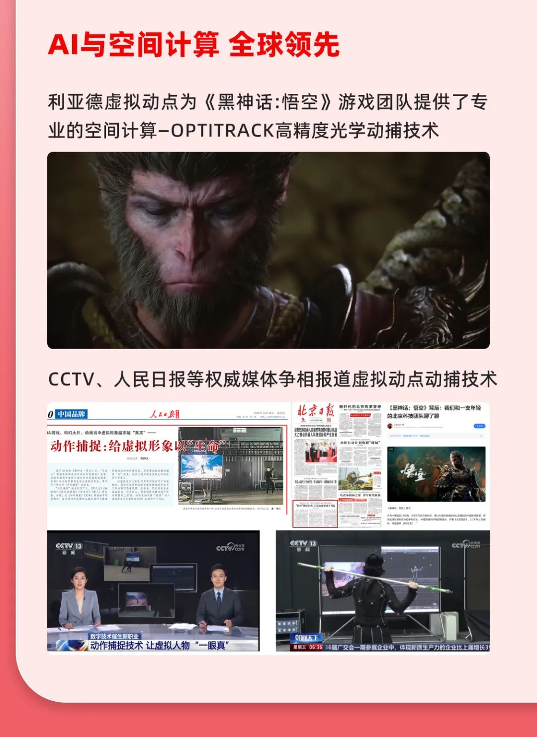 一图读懂豪运国际welcome2024年前三季度报告