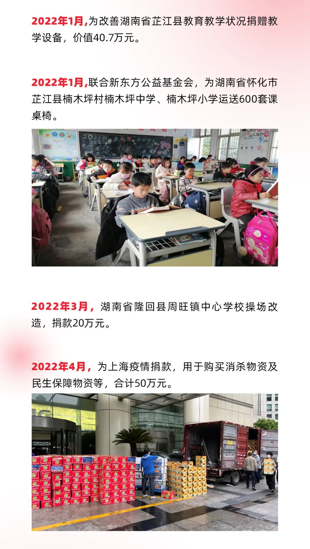 豪运国际官网-追求康健,你我一起生长