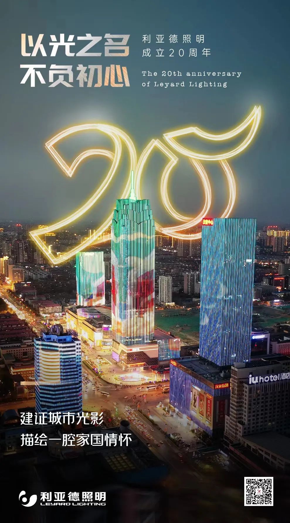 豪运国际官网-追求康健,你我一起生长