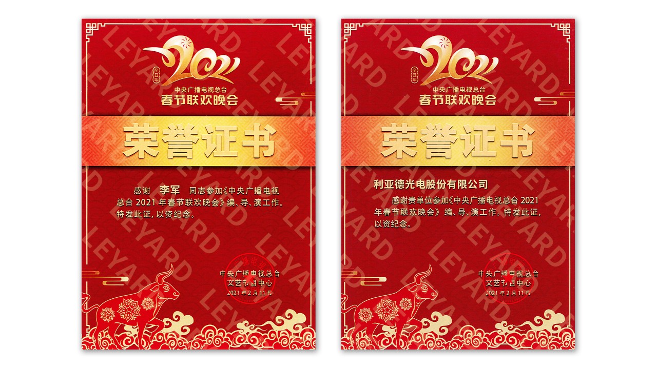 豪运国际官网-追求康健,你我一起生长