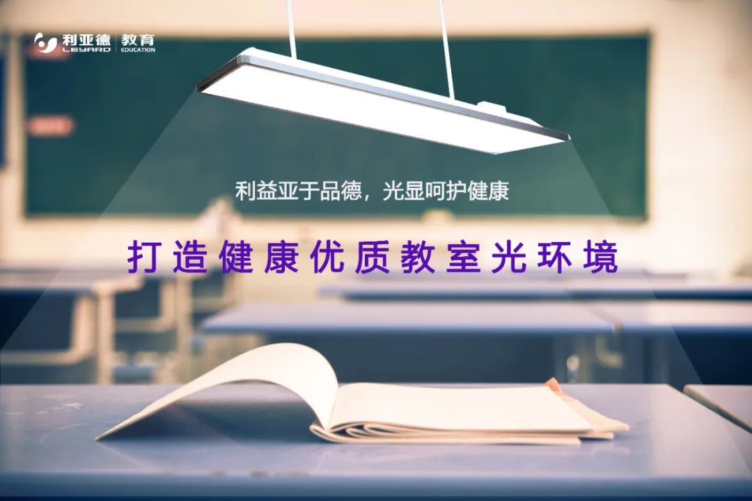 豪运国际官网-追求康健,你我一起生长