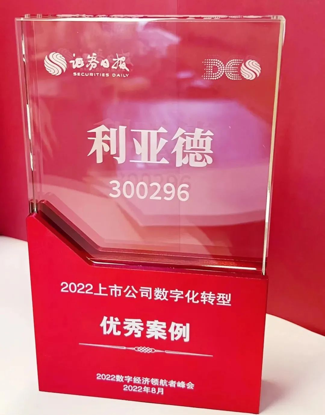 豪运国际官网-追求康健,你我一起生长