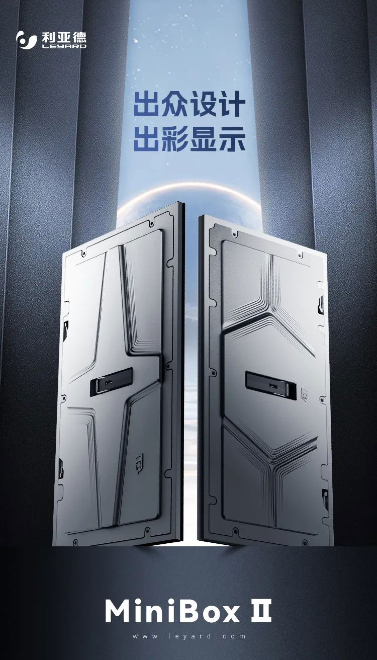 豪运国际welcomeMiniBox II