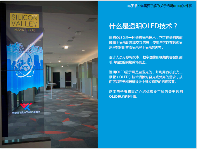 豪运国际官网-追求康健,你我一起生长