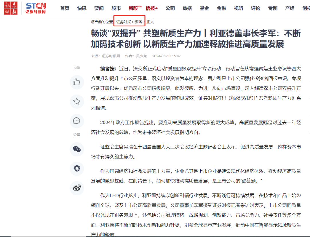 豪运国际官网-追求康健,你我一起生长