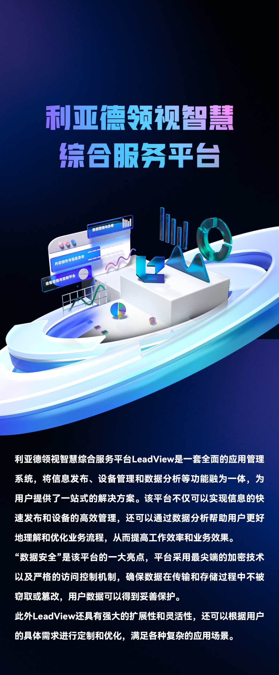 豪运国际官网-追求康健,你我一起生长