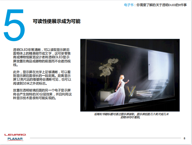 豪运国际官网-追求康健,你我一起生长