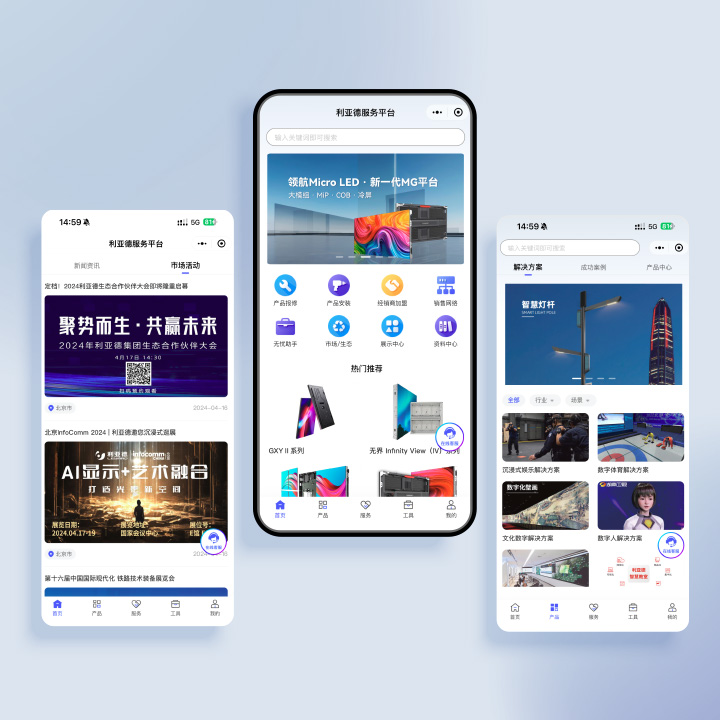 豪运国际welcome服务平台