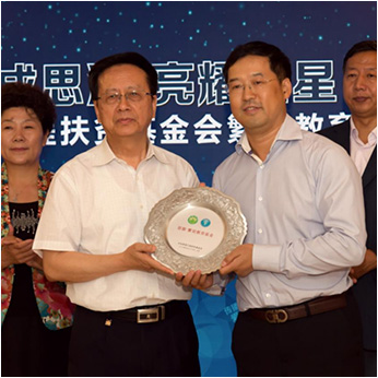 豪运国际官网-追求康健,你我一起生长