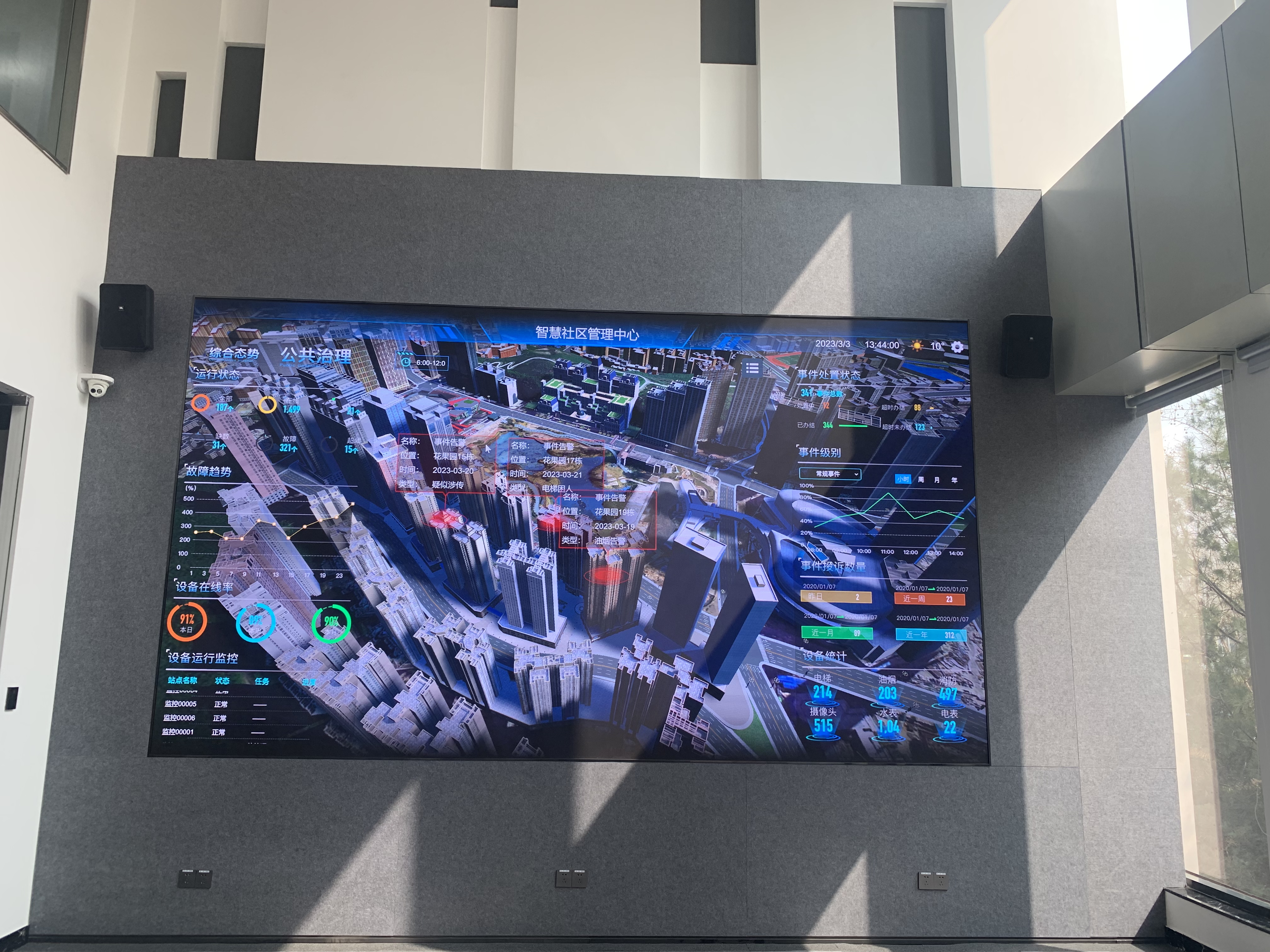 豪运国际官网-追求康健,你我一起生长