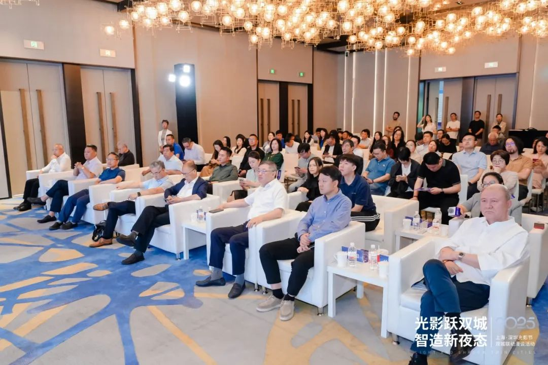 光影跃双城 · 智造新夜态 | 上海 · 深圳光影节双城联动漫谈运动圆满举行