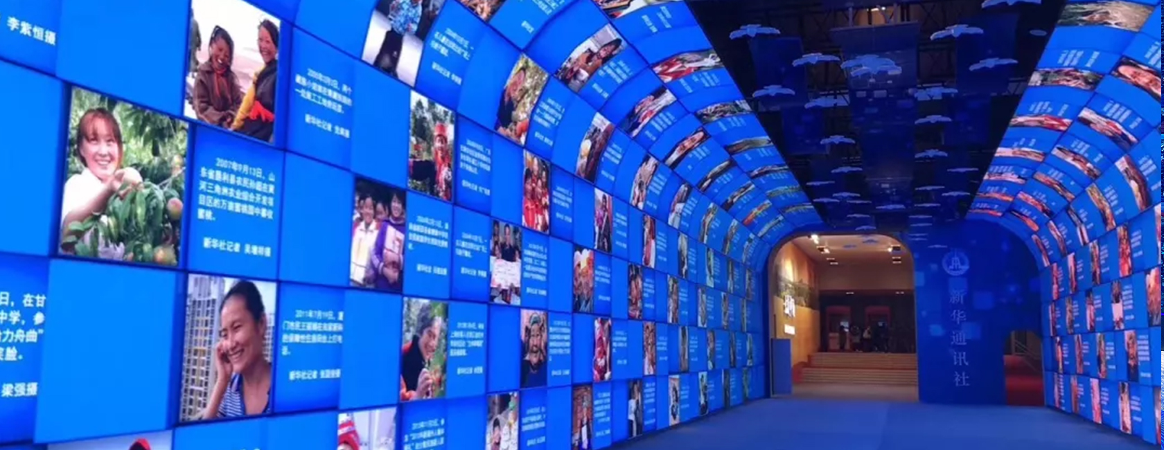 庆祝刷新开放40周年大型展览 