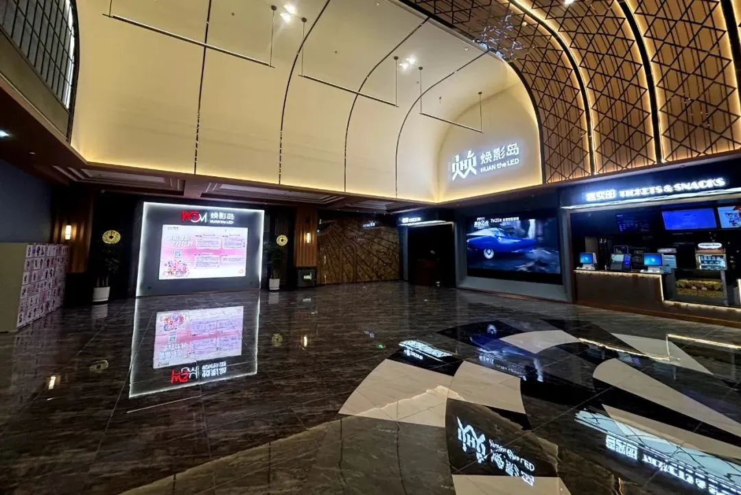 中原豪运国际welcome焕影岛巨幕加速落地，，，，，双城高端商圈再添光影文化新地标