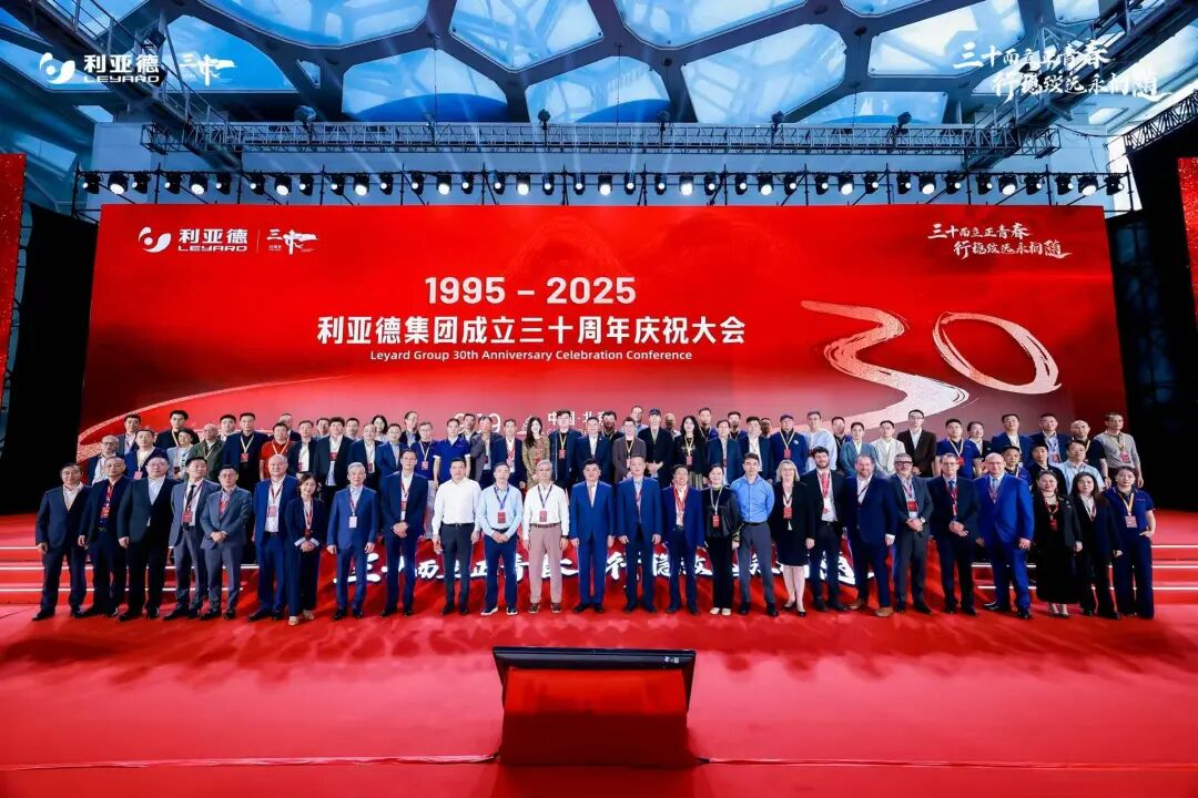 三十周年盛典启航！豪运国际welcome锚定“显示+文旅+AI”赛道，，，，，，重磅新品引领未来