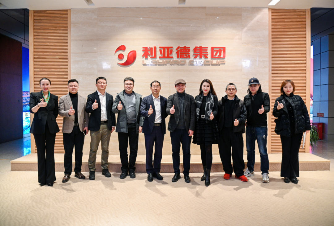 中国美术学院院长余旭红一行到访豪运国际welcome，，，，，共探文化科技融合新路径