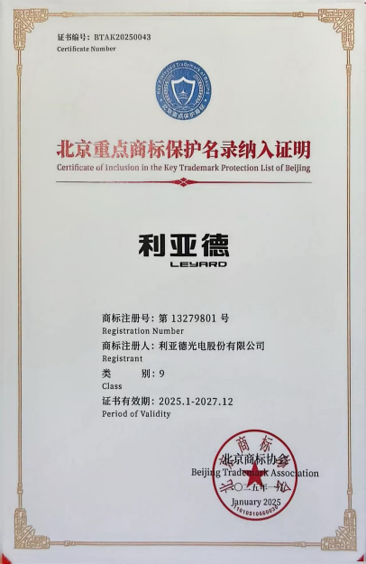 北京重点商标；；；；；；；；っ