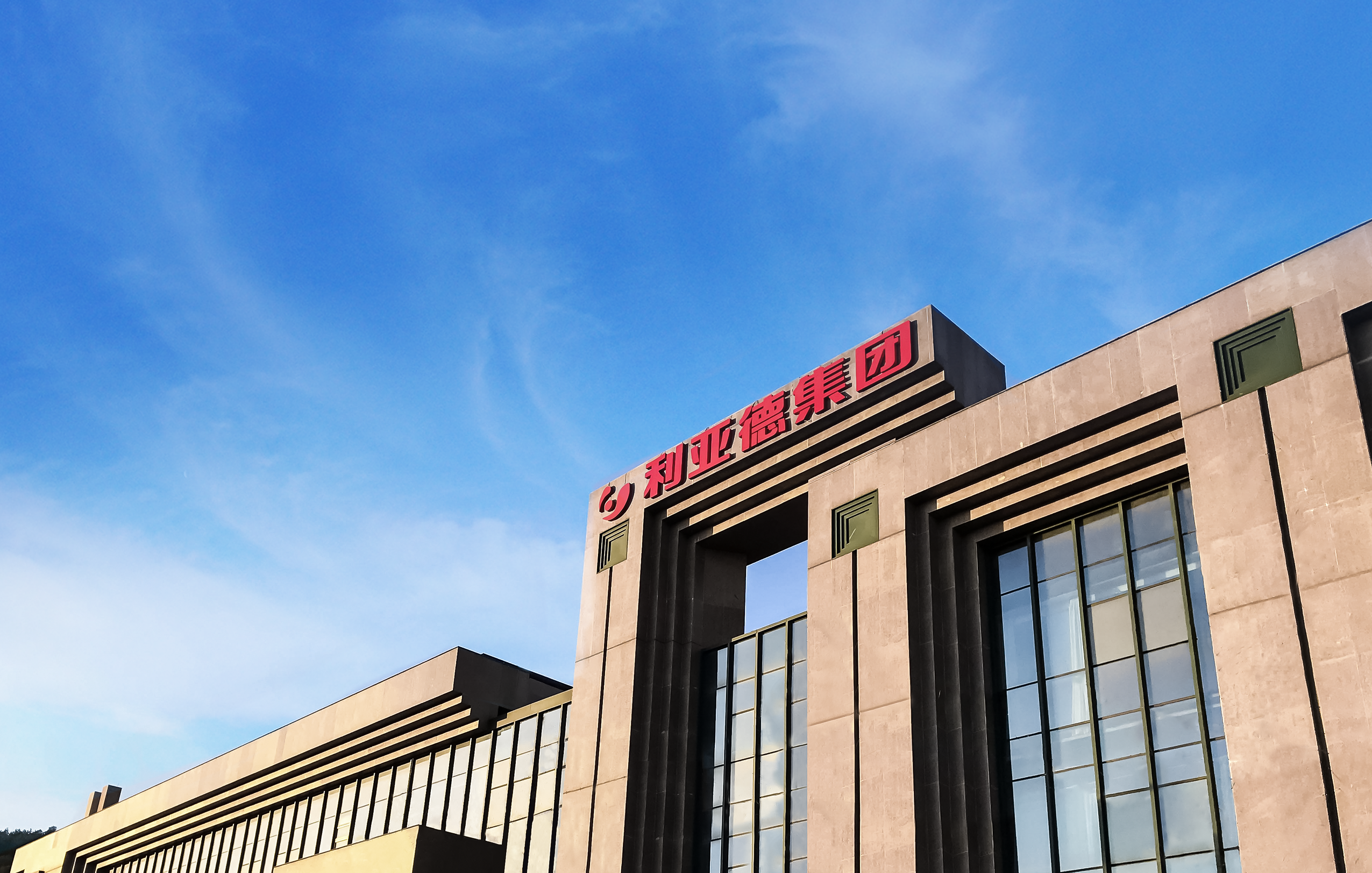 主要通知 | 豪运国际welcome产品价钱调解